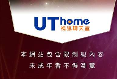 台灣丁字褲辣妹自拍本網站包含限制級內容，未成年不得瀏覽