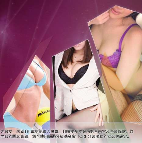 台灣丁字褲辣妹自拍大胸部美女圖